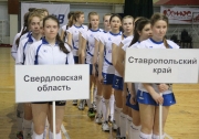 Финал Первенства России среди девушек 2001-02 г.р. первый день
