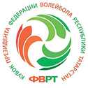 Федерация волейбола Республики Татарстан